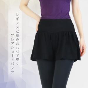 フレア ショートパンツ レーヨン ヨガウェア ...の詳細画像3