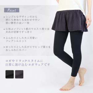 フレア ショートパンツ レーヨン ヨガウェア ...の詳細画像4