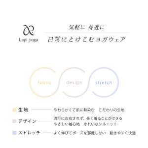タンクトップ ロング丈 レーヨン ヨガウェア ...の詳細画像2