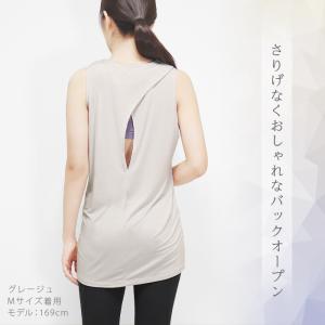 タンクトップ ロング丈 レーヨン ヨガウェア ...の詳細画像3