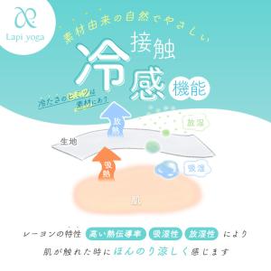 タンクトップ ロング丈 レーヨン ヨガウェア ...の詳細画像4