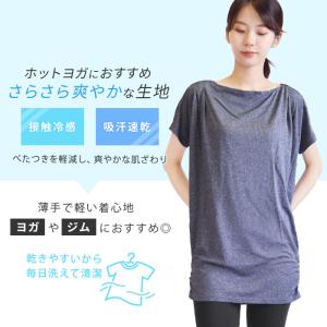 ヨガウェア トップス ヨガ チュニック ピラテ...の詳細画像3