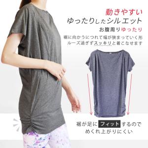 ヨガウェア トップス ヨガ チュニック ピラテ...の詳細画像4
