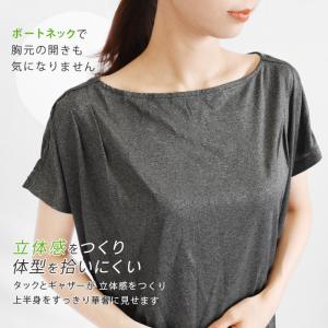 ヨガウェア トップス ヨガ チュニック ピラテ...の詳細画像5