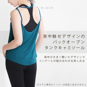 ヨガウェア キャミソール タンクトップ 背中開...の詳細画像3