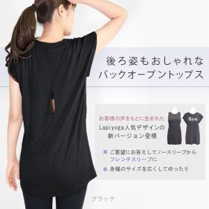 ヨガウェア トップス ロング丈 バックオープン...の詳細画像3