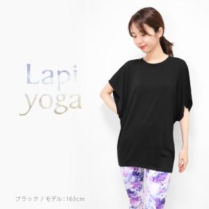 ヨガウェア トップス 半袖 ワイドスリーブ ゆ...の詳細画像1