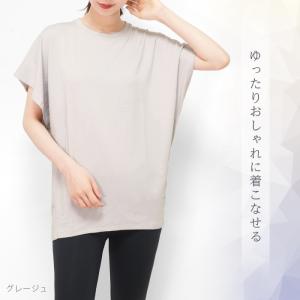 ヨガウェア トップス 半袖 ワイドスリーブ ゆ...の詳細画像3