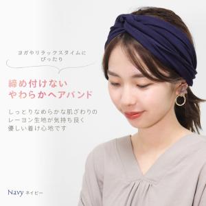 ヘアバンド クロス ツイスト レーヨン ヘアア...の詳細画像2
