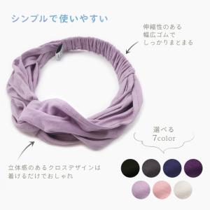 ヘアバンド クロス ツイスト レーヨン ヘアア...の詳細画像3