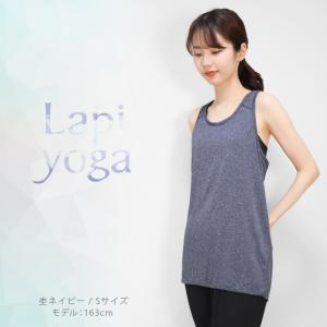 ヨガウェア トップス ヨガ タンクトップ ロン...の詳細画像1
