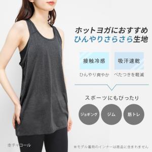 ヨガウェア トップス ヨガ タンクトップ ロン...の詳細画像5