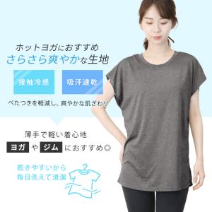 ヨガウェア ジムウェア トップス ロング丈 杢...の詳細画像3