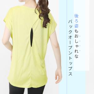 ヨガウェア ジムウェア トップス ロング丈 杢...の詳細画像4
