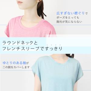 ヨガウェア ジムウェア トップス ロング丈 杢...の詳細画像5