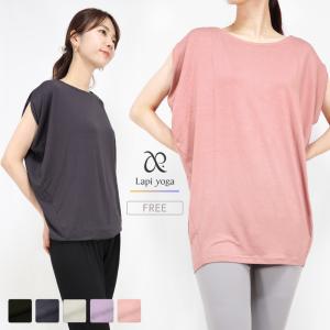 ヨガウェア トップス ロング丈 ヨガ チュニック ゆったり スポーツウェア フィットネスウェア レディース 体型カバー 無地 lapiyoga ラピヨガ *2 *y3-2t