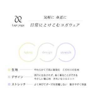 ヨガウェア トップス ロング丈 ヨガ チュニッ...の詳細画像2