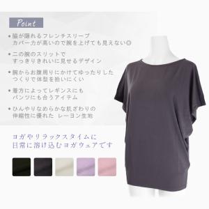 ヨガウェア トップス ロング丈 ヨガ チュニッ...の詳細画像4