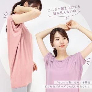 ヨガウェア トップス ロング丈 ヨガ チュニッ...の詳細画像5