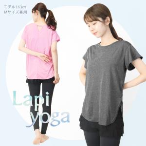 ヨガウェア トップス ヨガ バックオープン 背...の詳細画像1