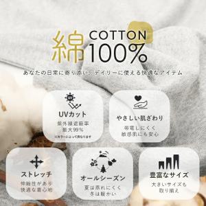レギンス 綿100% レディース 9分丈 10...の詳細画像1