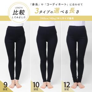 レギンス 綿100% レディース 9分丈 10...の詳細画像4