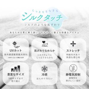 キッズ レギンス ジュニア 夏用 薄手 涼しい...の詳細画像1