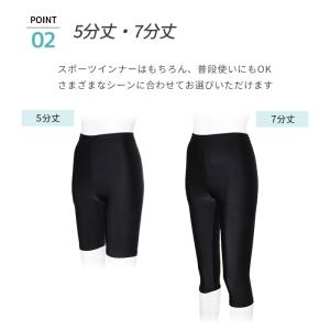 スポーツウェア レギンス 5分丈 7分丈 レデ...の詳細画像4