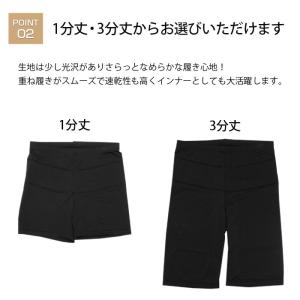 レギンス 1分丈 3分丈 サポート スパッツ ...の詳細画像3