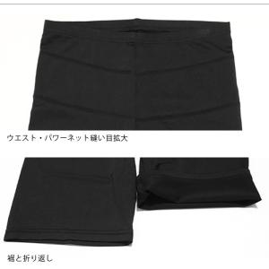 レギンス 10分丈 7分丈 骨盤 サポート ス...の詳細画像3