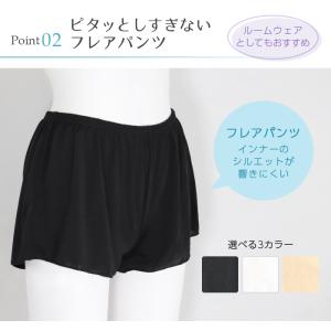 ペチパンツ ペチコート フレア キュロット 透...の詳細画像2