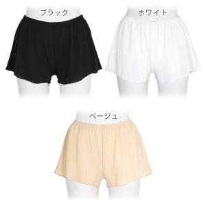 ペチパンツ ペチコート フレア キュロット 透...の詳細画像3