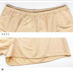 ペチパンツ ペチコート フレア キュロット 透...の詳細画像4