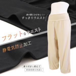 ペチパンツ 裾ゴム入り ピーチ起毛 静電気防止...の詳細画像3