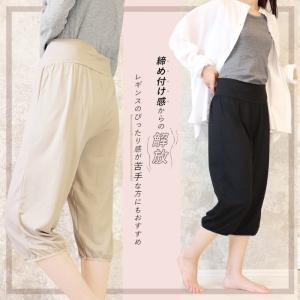 ペチパンツ 裾ゴム入り ピーチ起毛 静電気防止...の詳細画像5