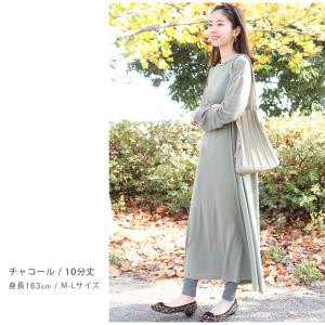 レギンス レディース 厚手 9分丈 10分丈 ...の詳細画像5