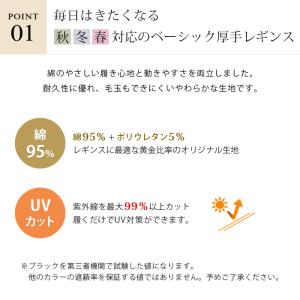 レギンス くしゅくしゅ レディース 厚手 美脚...の詳細画像3