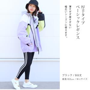 レギンス ラインレギンス サイドライン レディ...の詳細画像1