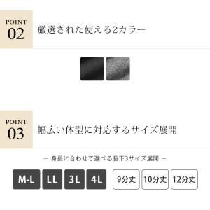 レギンス ラインレギンス サイドライン レディ...の詳細画像4