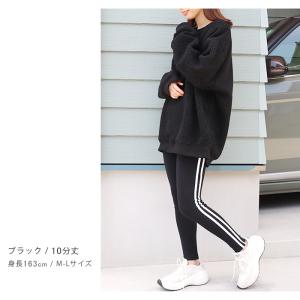 レギンス ラインレギンス サイドライン レディ...の詳細画像5