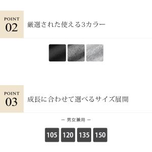 レギンス ライン入り キッズ ラインレギンス ...の詳細画像4