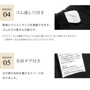 レギンス ライン入り キッズ ラインレギンス ...の詳細画像5