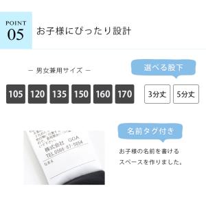 レギンス スポーツ 5分丈 3分丈 キッズ ジ...の詳細画像5