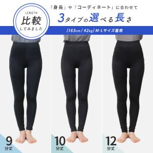 レギンス レディース 冷感 夏 UVカット 接...の詳細画像5