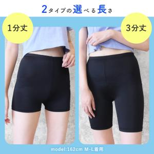 レギンス レディース 夏用 3分丈 1分丈 接...の詳細画像4