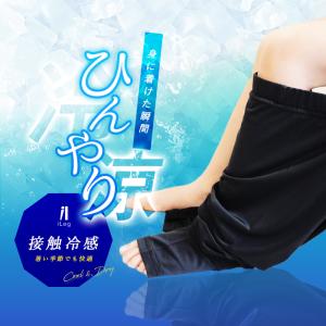 キッズ レギンス 夏用 10分丈 UVカット ...の詳細画像2