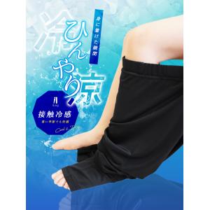 キッズ レギンス 夏用 10分丈 UVカット ...の詳細画像2