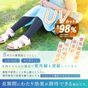 キッズ レギンス 夏用 10分丈 UVカット ...の詳細画像3