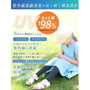 キッズ レギンス 夏用 10分丈 UVカット ...の詳細画像3