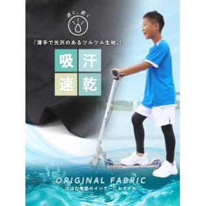 キッズ レギンス 夏用 10分丈 UVカット ...の詳細画像4